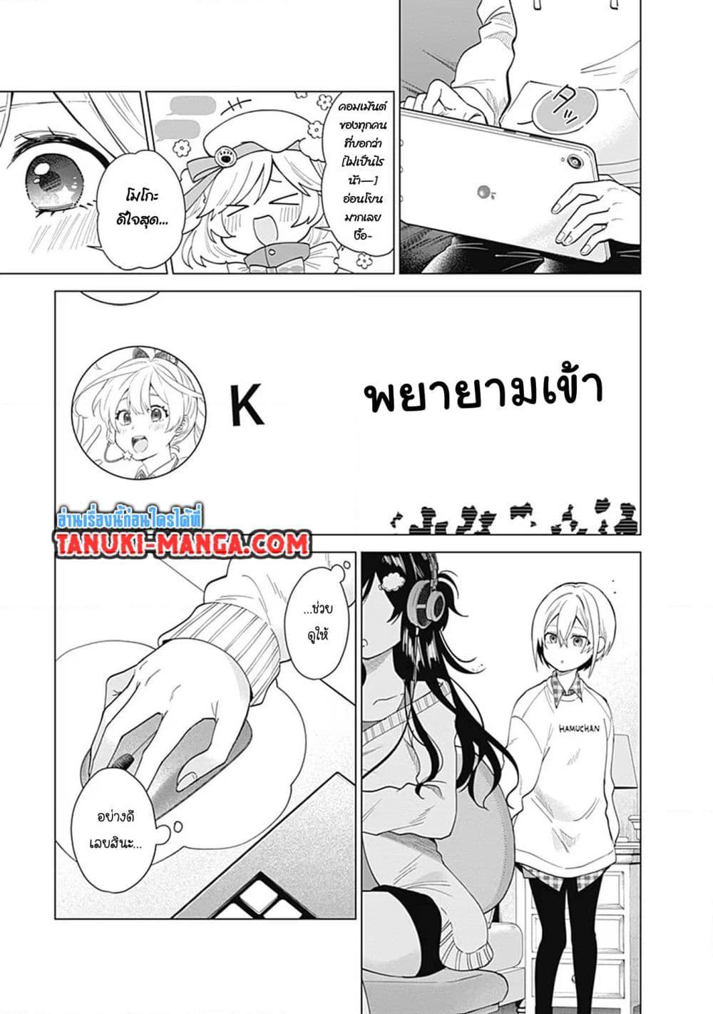 Manga-lc-com อ่านมังงะ อ่านการ์ตูน ออนไลน์ ฟรี VTuber wa Mama Naranai! ตอนที่ 1 2 3 4 5 6 7 8 9 10 11 12 13 14 ฟรี ไม่มีโฆษณา Manga-lc - อ่าน มังงะ อ่าน การ์ตูน ออนไลน์ อ่านมังงะ ฟรี