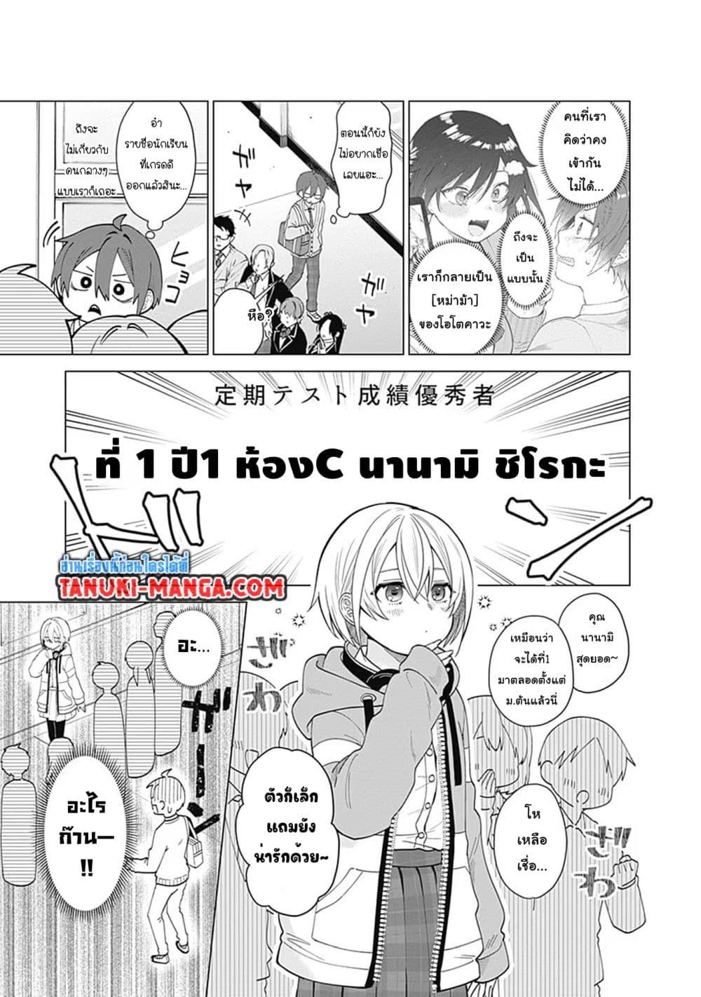 Manga-lc-com อ่านมังงะ อ่านการ์ตูน ออนไลน์ ฟรี VTuber wa Mama Naranai! ตอนที่ 1 2 3 4 5 6 7 8 9 10 11 12 13 14 ฟรี ไม่มีโฆษณา Manga-lc - อ่าน มังงะ อ่าน การ์ตูน ออนไลน์ อ่านมังงะ ฟรี