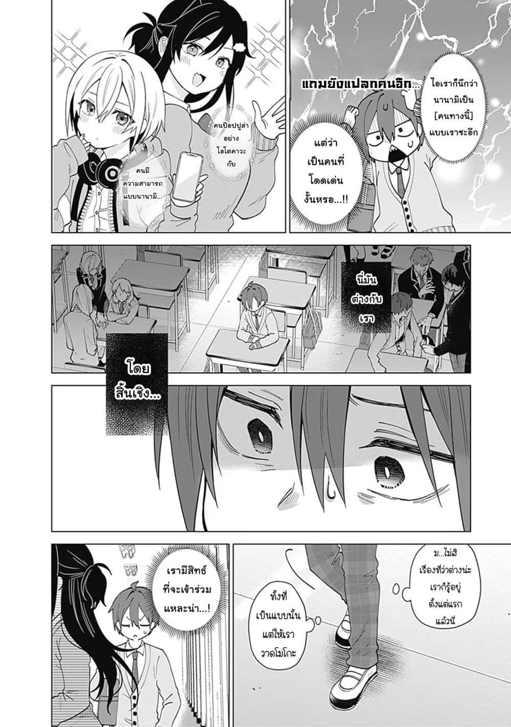 Manga-lc-com อ่านมังงะ อ่านการ์ตูน ออนไลน์ ฟรี VTuber wa Mama Naranai! ตอนที่ 1 2 3 4 5 6 7 8 9 10 11 12 13 14 ฟรี ไม่มีโฆษณา Manga-lc - อ่าน มังงะ อ่าน การ์ตูน ออนไลน์ อ่านมังงะ ฟรี