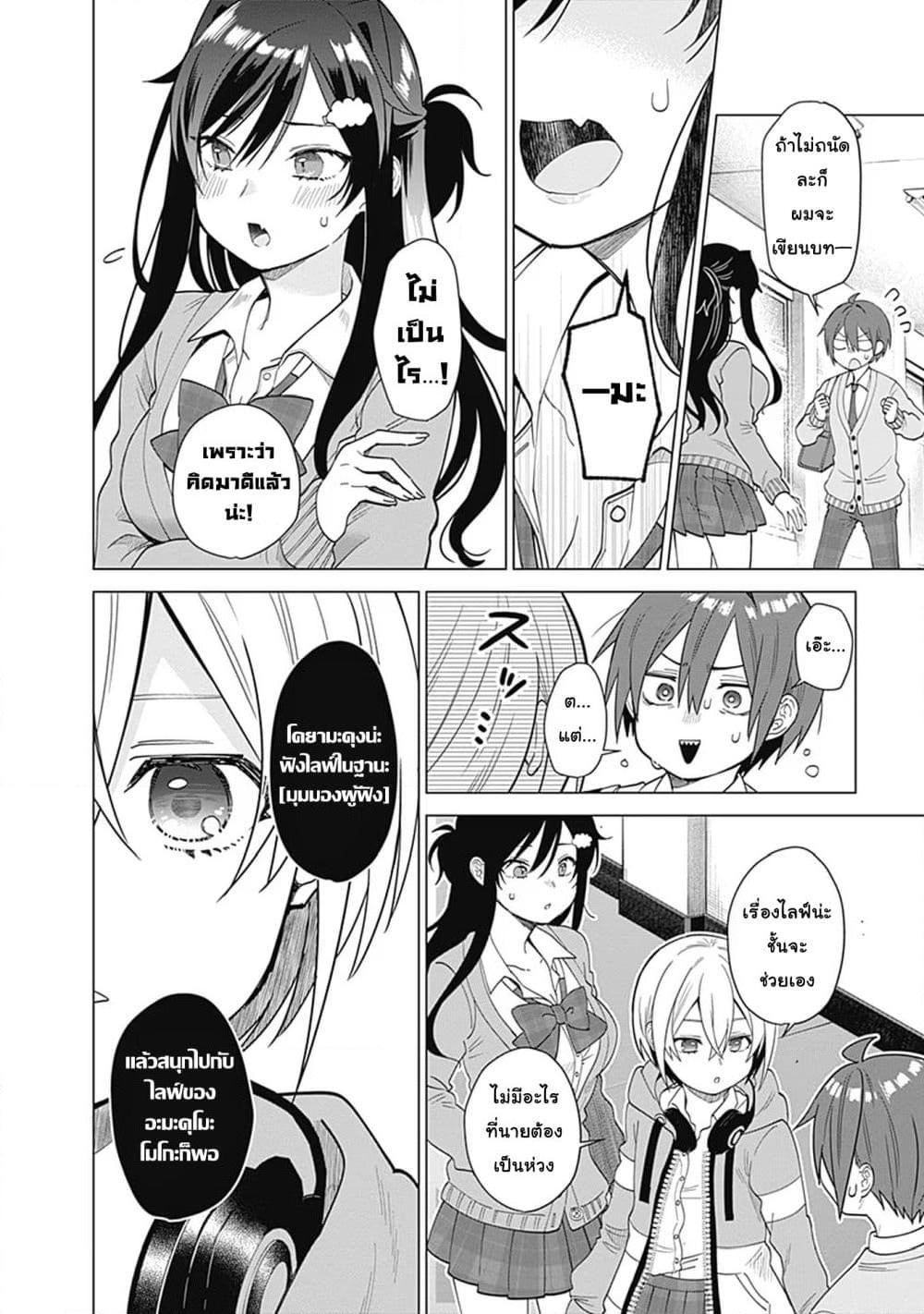 Manga-lc-com อ่านมังงะ อ่านการ์ตูน ออนไลน์ ฟรี VTuber wa Mama Naranai! ตอนที่ 1 2 3 4 5 6 7 8 9 10 11 12 13 14 ฟรี ไม่มีโฆษณา Manga-lc - อ่าน มังงะ อ่าน การ์ตูน ออนไลน์ อ่านมังงะ ฟรี