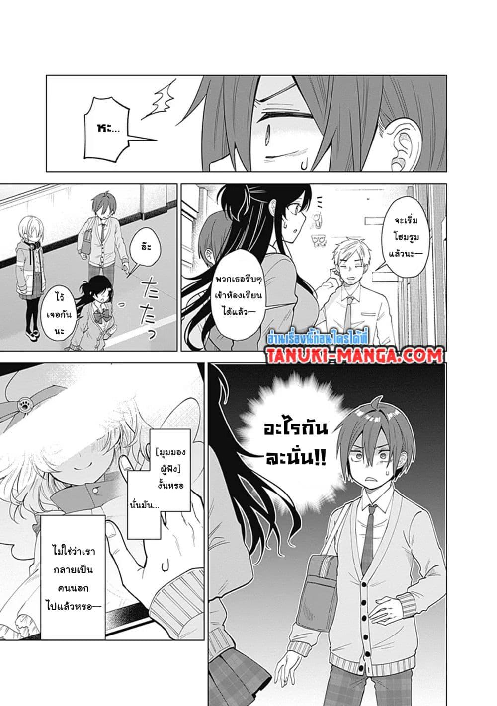 Manga-lc-com อ่านมังงะ อ่านการ์ตูน ออนไลน์ ฟรี VTuber wa Mama Naranai! ตอนที่ 1 2 3 4 5 6 7 8 9 10 11 12 13 14 ฟรี ไม่มีโฆษณา Manga-lc - อ่าน มังงะ อ่าน การ์ตูน ออนไลน์ อ่านมังงะ ฟรี