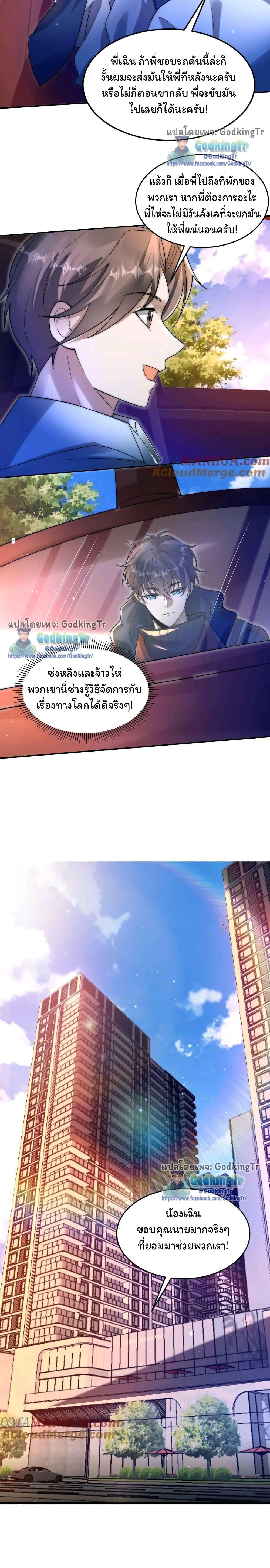 Manga-lc-com อ่านมังงะ อ่านการ์ตูน ออนไลน์ ฟรี Stockpiling Ten Thousand Tons of Pork During the Apocalypse ตอนที่ 1 2 3 4 5 6 7 8 9 10 11 12 13 14 ฟรี ไม่มีโฆษณา Manga-lc - อ่าน มังงะ อ่าน การ์ตูน ออนไลน์ อ่านมังงะ ฟรี