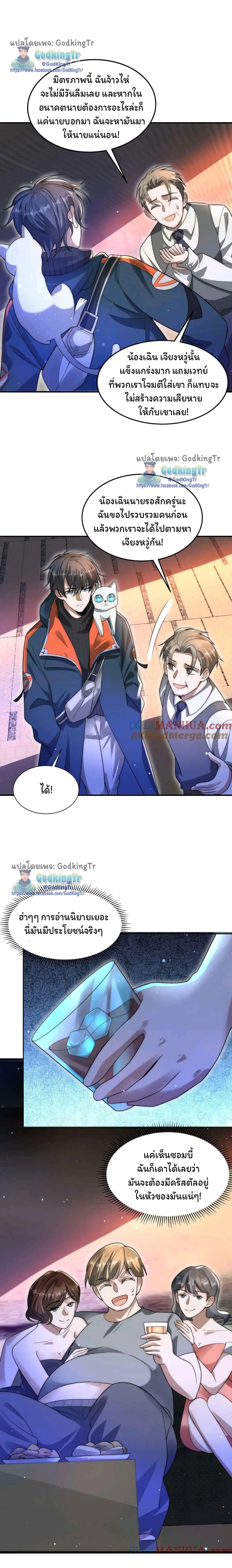 Manga-lc-com อ่านมังงะ อ่านการ์ตูน ออนไลน์ ฟรี Stockpiling Ten Thousand Tons of Pork During the Apocalypse ตอนที่ 1 2 3 4 5 6 7 8 9 10 11 12 13 14 ฟรี ไม่มีโฆษณา Manga-lc - อ่าน มังงะ อ่าน การ์ตูน ออนไลน์ อ่านมังงะ ฟรี