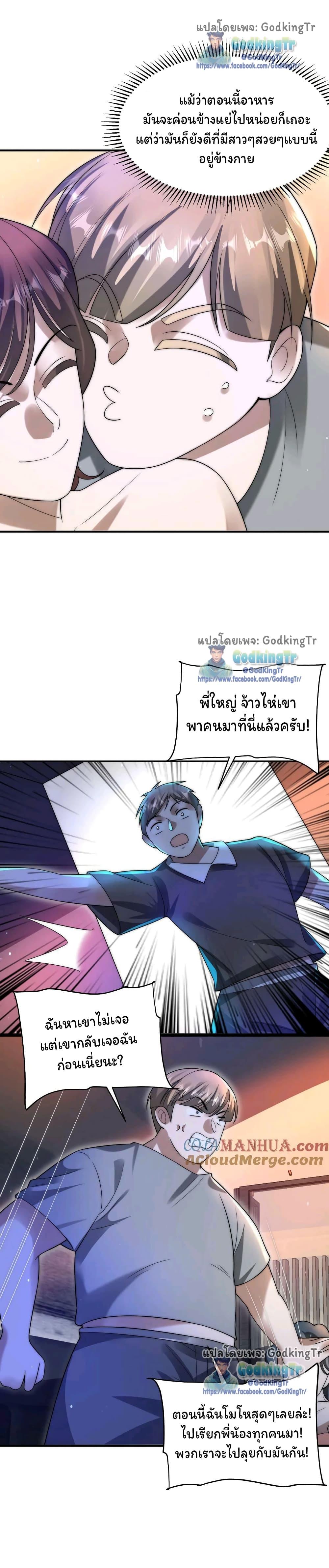 Manga-lc-com อ่านมังงะ อ่านการ์ตูน ออนไลน์ ฟรี Stockpiling Ten Thousand Tons of Pork During the Apocalypse ตอนที่ 1 2 3 4 5 6 7 8 9 10 11 12 13 14 ฟรี ไม่มีโฆษณา Manga-lc - อ่าน มังงะ อ่าน การ์ตูน ออนไลน์ อ่านมังงะ ฟรี