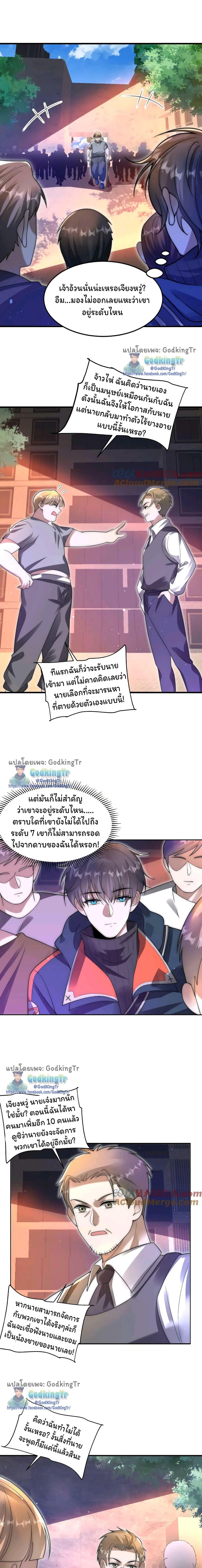 Manga-lc-com อ่านมังงะ อ่านการ์ตูน ออนไลน์ ฟรี Stockpiling Ten Thousand Tons of Pork During the Apocalypse ตอนที่ 1 2 3 4 5 6 7 8 9 10 11 12 13 14 ฟรี ไม่มีโฆษณา Manga-lc - อ่าน มังงะ อ่าน การ์ตูน ออนไลน์ อ่านมังงะ ฟรี