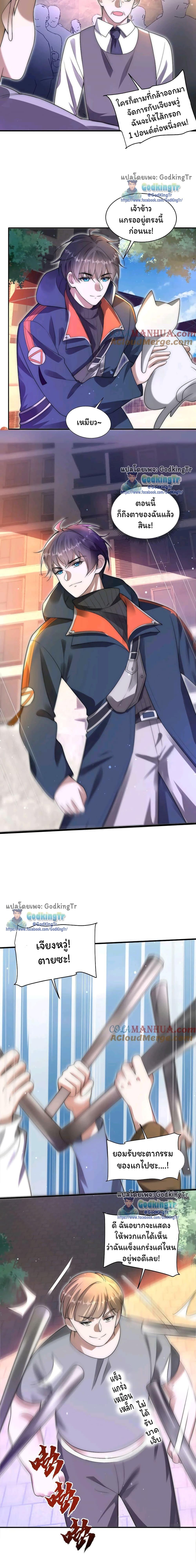 Manga-lc-com อ่านมังงะ อ่านการ์ตูน ออนไลน์ ฟรี Stockpiling Ten Thousand Tons of Pork During the Apocalypse ตอนที่ 1 2 3 4 5 6 7 8 9 10 11 12 13 14 ฟรี ไม่มีโฆษณา Manga-lc - อ่าน มังงะ อ่าน การ์ตูน ออนไลน์ อ่านมังงะ ฟรี