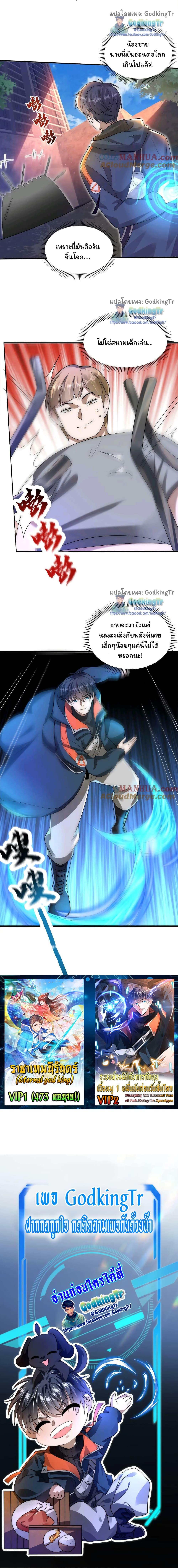 Manga-lc-com อ่านมังงะ อ่านการ์ตูน ออนไลน์ ฟรี Stockpiling Ten Thousand Tons of Pork During the Apocalypse ตอนที่ 1 2 3 4 5 6 7 8 9 10 11 12 13 14 ฟรี ไม่มีโฆษณา Manga-lc - อ่าน มังงะ อ่าน การ์ตูน ออนไลน์ อ่านมังงะ ฟรี