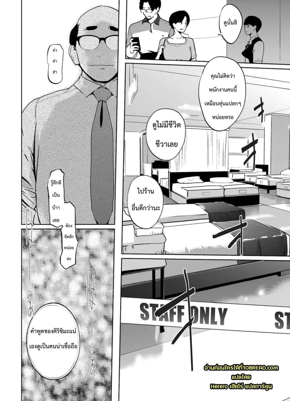 Doujin-Lc- อ่าน โดจิน มังฮวา เกาหลี ญี่ปุ่น จีน แปลไทย NTR Nemuri Hime ตอนที่ 1 2 3 4 5 6 7 8 9 10 11 12 13 14 ฟรี ไม่มีโฆษณา อ่าน โดจิน Manhwa เกาหลี ญี่ปุ่น จีน เรามีครบ คัดมาให้เน้นๆ โดจิน 18+ รับประกันความฟินโดย  Doujin Lc
