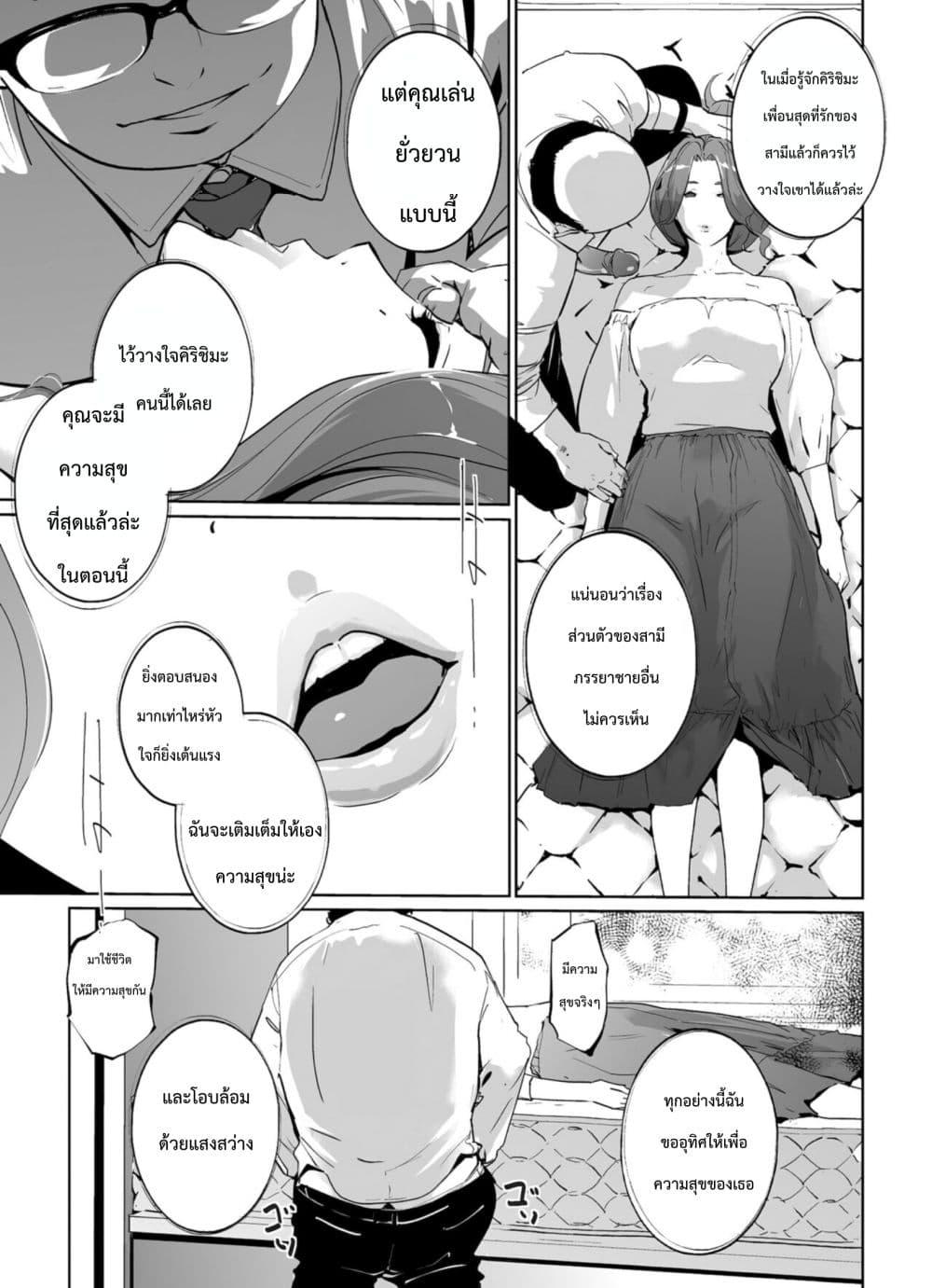 Doujin-Lc- อ่าน โดจิน มังฮวา เกาหลี ญี่ปุ่น จีน แปลไทย NTR Nemuri Hime ตอนที่ 1 2 3 4 5 6 7 8 9 10 11 12 13 14 ฟรี ไม่มีโฆษณา อ่าน โดจิน Manhwa เกาหลี ญี่ปุ่น จีน เรามีครบ คัดมาให้เน้นๆ โดจิน 18+ รับประกันความฟินโดย  Doujin Lc
