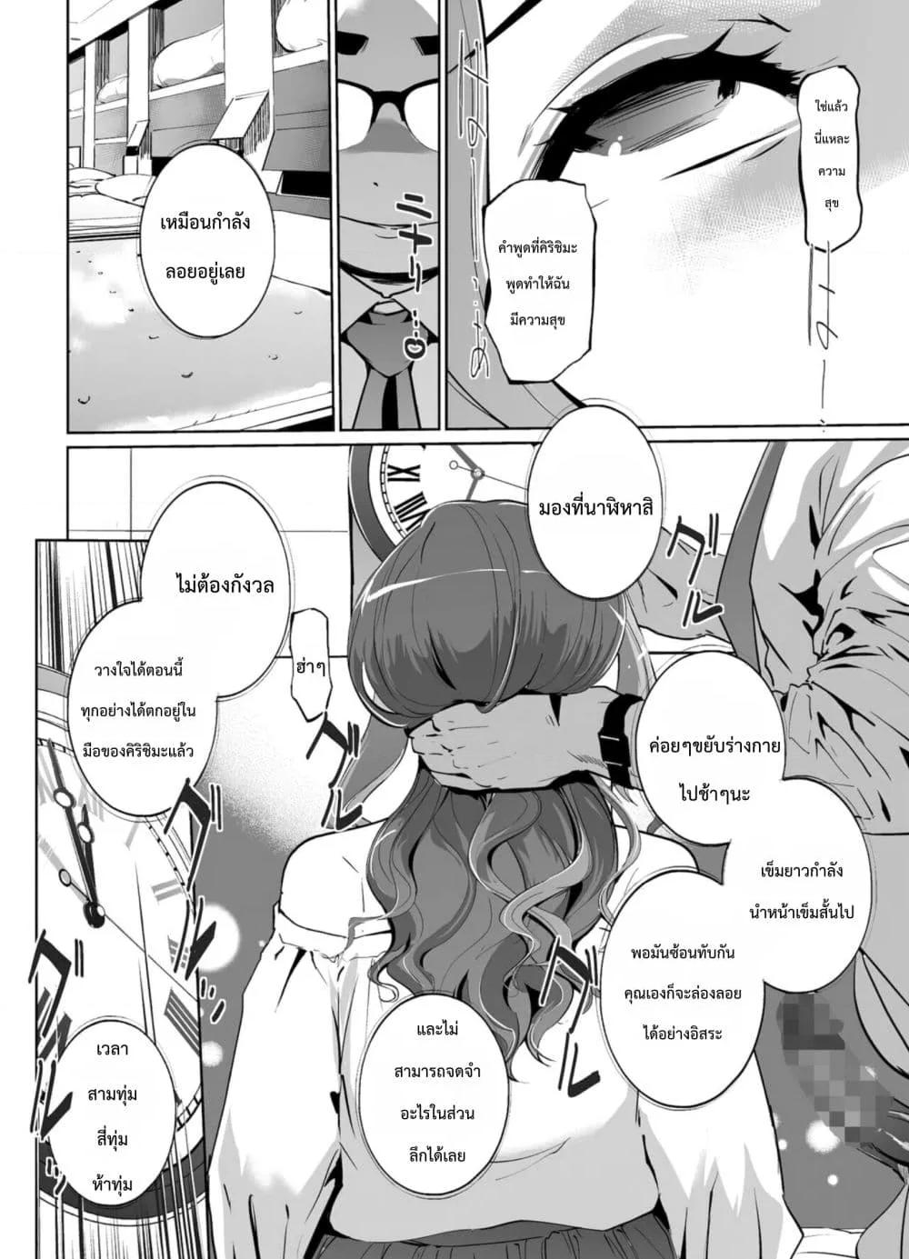 Doujin-Lc- อ่าน โดจิน มังฮวา เกาหลี ญี่ปุ่น จีน แปลไทย NTR Nemuri Hime ตอนที่ 1 2 3 4 5 6 7 8 9 10 11 12 13 14 ฟรี ไม่มีโฆษณา อ่าน โดจิน Manhwa เกาหลี ญี่ปุ่น จีน เรามีครบ คัดมาให้เน้นๆ โดจิน 18+ รับประกันความฟินโดย  Doujin Lc