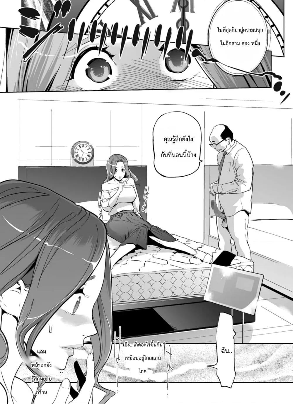 Doujin-Lc- อ่าน โดจิน มังฮวา เกาหลี ญี่ปุ่น จีน แปลไทย NTR Nemuri Hime ตอนที่ 1 2 3 4 5 6 7 8 9 10 11 12 13 14 ฟรี ไม่มีโฆษณา อ่าน โดจิน Manhwa เกาหลี ญี่ปุ่น จีน เรามีครบ คัดมาให้เน้นๆ โดจิน 18+ รับประกันความฟินโดย  Doujin Lc