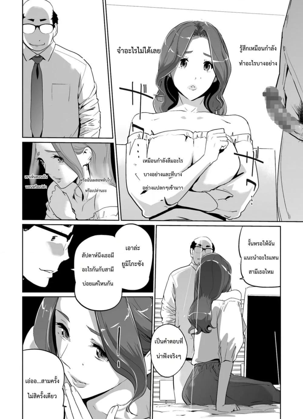 Doujin-Lc- อ่าน โดจิน มังฮวา เกาหลี ญี่ปุ่น จีน แปลไทย NTR Nemuri Hime ตอนที่ 1 2 3 4 5 6 7 8 9 10 11 12 13 14 ฟรี ไม่มีโฆษณา อ่าน โดจิน Manhwa เกาหลี ญี่ปุ่น จีน เรามีครบ คัดมาให้เน้นๆ โดจิน 18+ รับประกันความฟินโดย  Doujin Lc