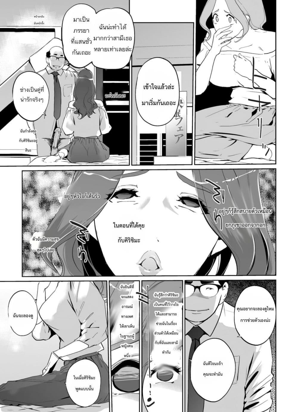 Doujin-Lc- อ่าน โดจิน มังฮวา เกาหลี ญี่ปุ่น จีน แปลไทย NTR Nemuri Hime ตอนที่ 1 2 3 4 5 6 7 8 9 10 11 12 13 14 ฟรี ไม่มีโฆษณา อ่าน โดจิน Manhwa เกาหลี ญี่ปุ่น จีน เรามีครบ คัดมาให้เน้นๆ โดจิน 18+ รับประกันความฟินโดย  Doujin Lc