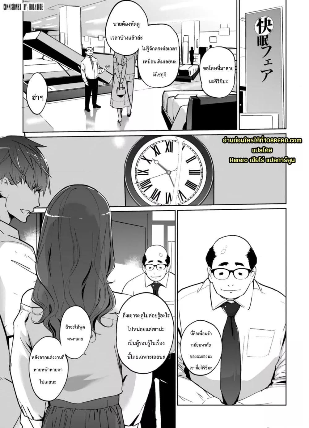 Doujin-Lc- อ่าน โดจิน มังฮวา เกาหลี ญี่ปุ่น จีน แปลไทย NTR Nemuri Hime ตอนที่ 1 2 3 4 5 6 7 8 9 10 11 12 13 14 ฟรี ไม่มีโฆษณา อ่าน โดจิน Manhwa เกาหลี ญี่ปุ่น จีน เรามีครบ คัดมาให้เน้นๆ โดจิน 18+ รับประกันความฟินโดย  Doujin Lc