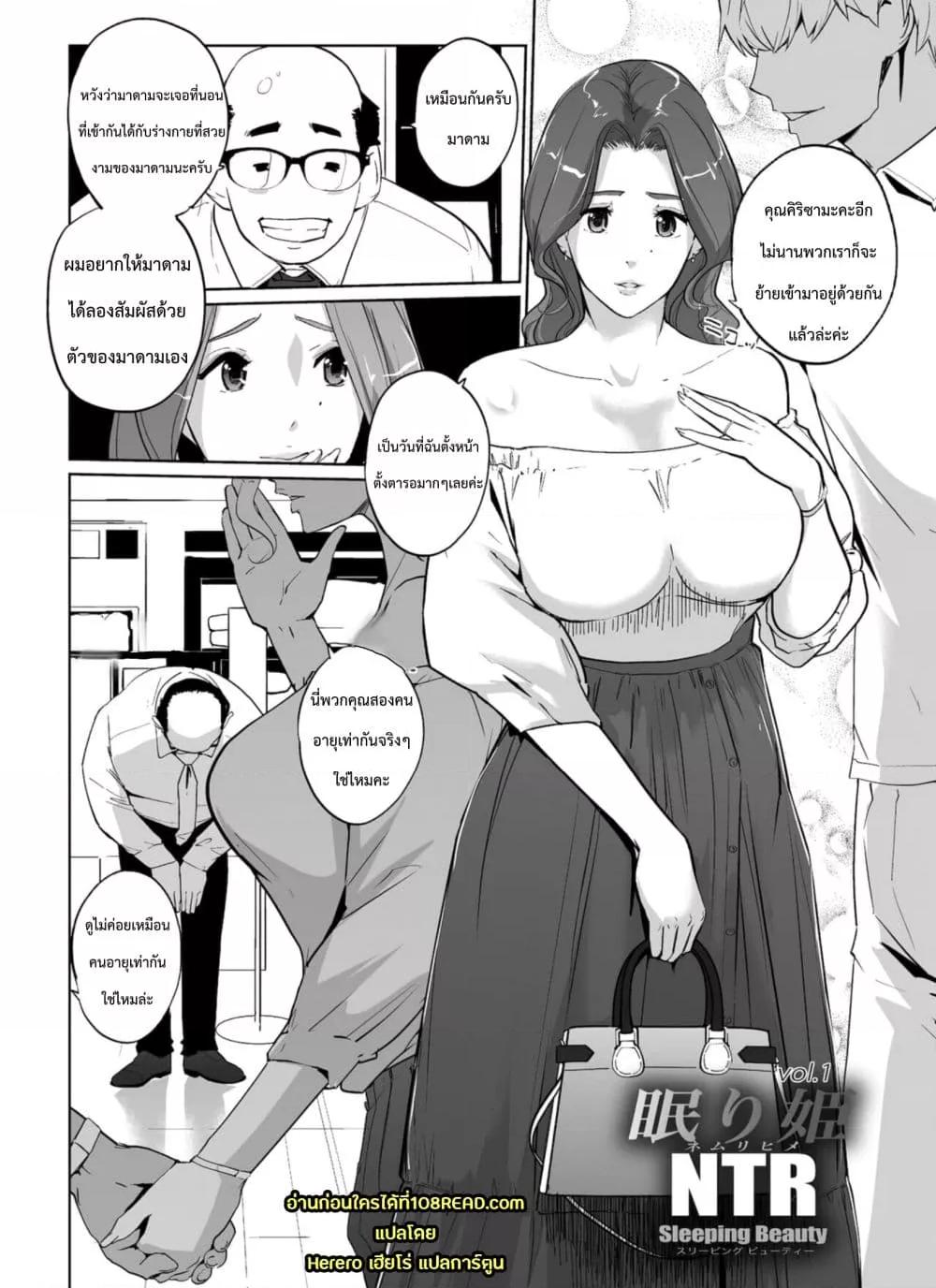 Doujin-Lc- อ่าน โดจิน มังฮวา เกาหลี ญี่ปุ่น จีน แปลไทย NTR Nemuri Hime ตอนที่ 1 2 3 4 5 6 7 8 9 10 11 12 13 14 ฟรี ไม่มีโฆษณา อ่าน โดจิน Manhwa เกาหลี ญี่ปุ่น จีน เรามีครบ คัดมาให้เน้นๆ โดจิน 18+ รับประกันความฟินโดย  Doujin Lc