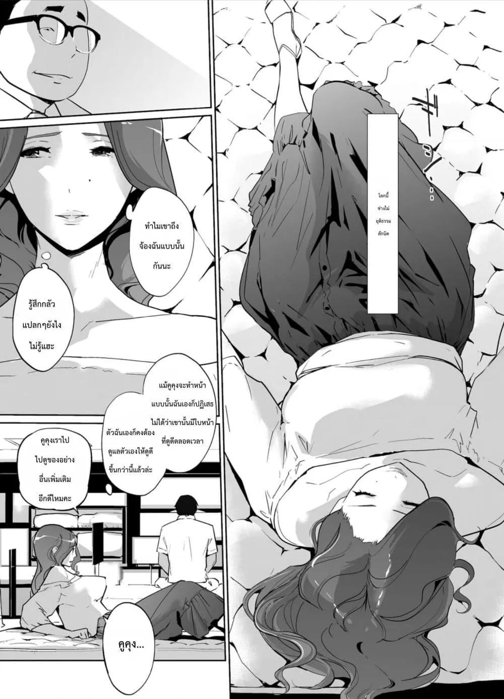 Doujin-Lc- อ่าน โดจิน มังฮวา เกาหลี ญี่ปุ่น จีน แปลไทย NTR Nemuri Hime ตอนที่ 1 2 3 4 5 6 7 8 9 10 11 12 13 14 ฟรี ไม่มีโฆษณา อ่าน โดจิน Manhwa เกาหลี ญี่ปุ่น จีน เรามีครบ คัดมาให้เน้นๆ โดจิน 18+ รับประกันความฟินโดย  Doujin Lc