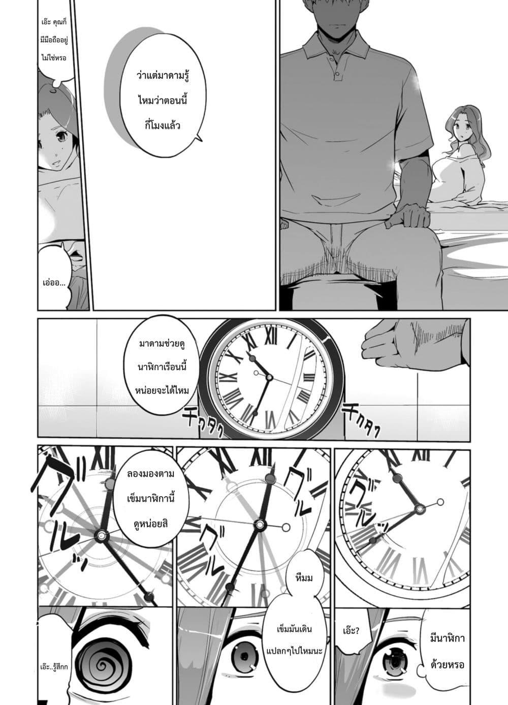 Doujin-Lc- อ่าน โดจิน มังฮวา เกาหลี ญี่ปุ่น จีน แปลไทย NTR Nemuri Hime ตอนที่ 1 2 3 4 5 6 7 8 9 10 11 12 13 14 ฟรี ไม่มีโฆษณา อ่าน โดจิน Manhwa เกาหลี ญี่ปุ่น จีน เรามีครบ คัดมาให้เน้นๆ โดจิน 18+ รับประกันความฟินโดย  Doujin Lc