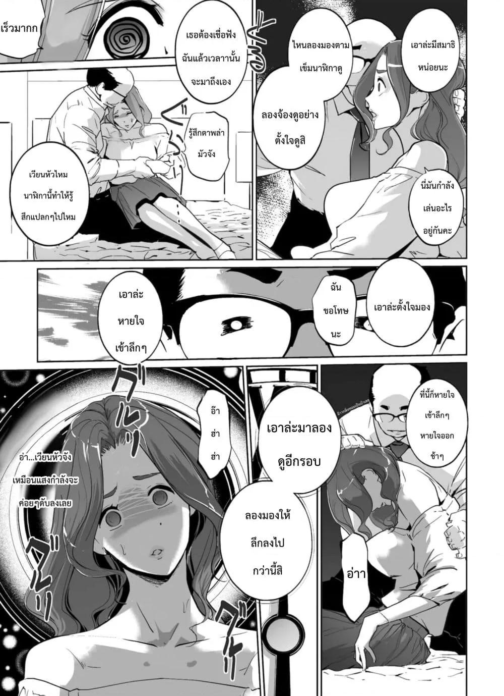 Doujin-Lc- อ่าน โดจิน มังฮวา เกาหลี ญี่ปุ่น จีน แปลไทย NTR Nemuri Hime ตอนที่ 1 2 3 4 5 6 7 8 9 10 11 12 13 14 ฟรี ไม่มีโฆษณา อ่าน โดจิน Manhwa เกาหลี ญี่ปุ่น จีน เรามีครบ คัดมาให้เน้นๆ โดจิน 18+ รับประกันความฟินโดย  Doujin Lc