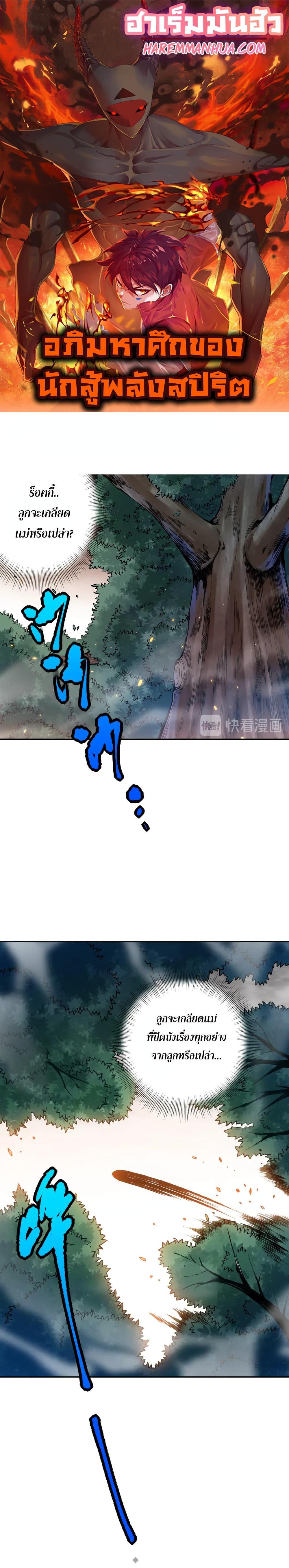 Manga-lc-com อ่านมังงะ อ่านการ์ตูน ออนไลน์ ฟรี ULTIMATE SOLDIER ตอนที่ 1 2 3 4 5 6 7 8 9 10 11 12 13 14 ฟรี ไม่มีโฆษณา Manga-lc - อ่าน มังงะ อ่าน การ์ตูน ออนไลน์ อ่านมังงะ ฟรี