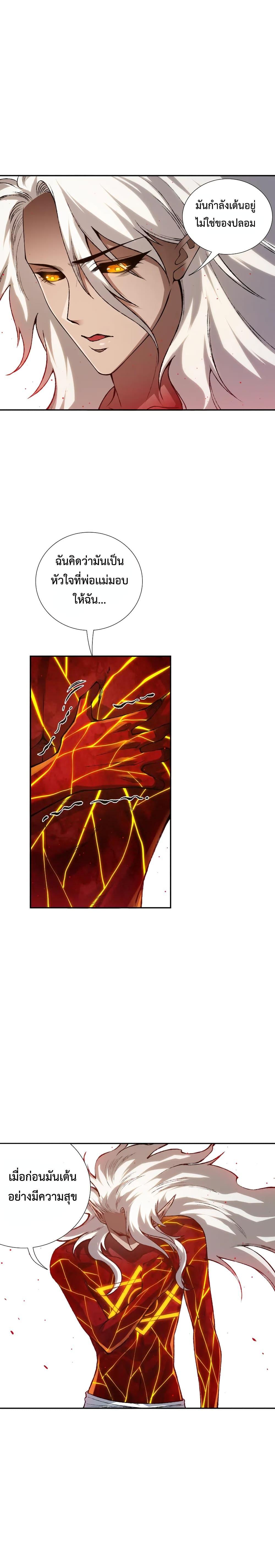 Manga-lc-com อ่านมังงะ อ่านการ์ตูน ออนไลน์ ฟรี ULTIMATE SOLDIER ตอนที่ 1 2 3 4 5 6 7 8 9 10 11 12 13 14 ฟรี ไม่มีโฆษณา Manga-lc - อ่าน มังงะ อ่าน การ์ตูน ออนไลน์ อ่านมังงะ ฟรี