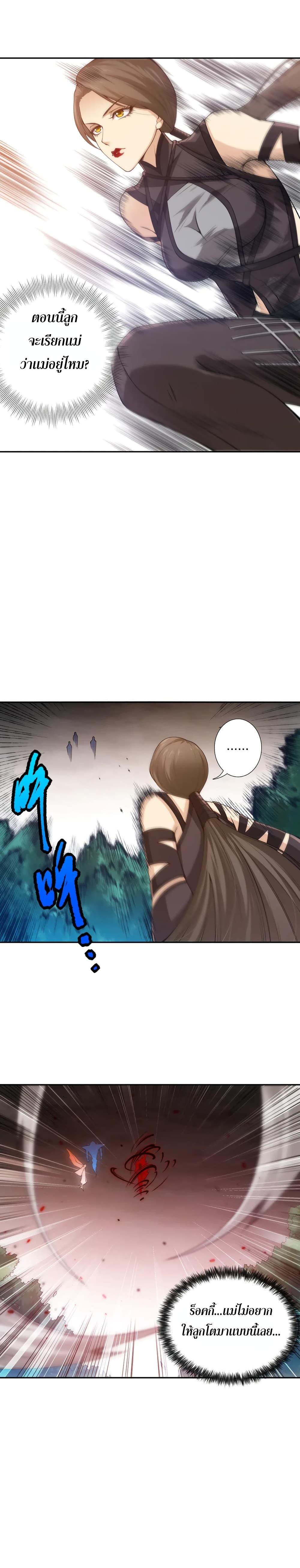 Manga-lc-com อ่านมังงะ อ่านการ์ตูน ออนไลน์ ฟรี ULTIMATE SOLDIER ตอนที่ 1 2 3 4 5 6 7 8 9 10 11 12 13 14 ฟรี ไม่มีโฆษณา Manga-lc - อ่าน มังงะ อ่าน การ์ตูน ออนไลน์ อ่านมังงะ ฟรี