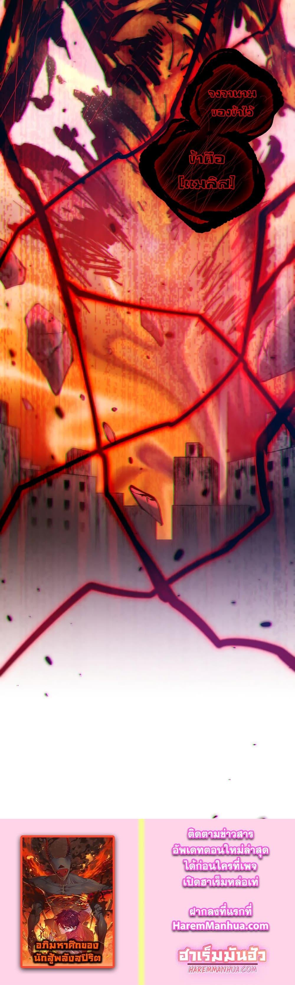 Manga-lc-com อ่านมังงะ อ่านการ์ตูน ออนไลน์ ฟรี ULTIMATE SOLDIER ตอนที่ 1 2 3 4 5 6 7 8 9 10 11 12 13 14 ฟรี ไม่มีโฆษณา Manga-lc - อ่าน มังงะ อ่าน การ์ตูน ออนไลน์ อ่านมังงะ ฟรี