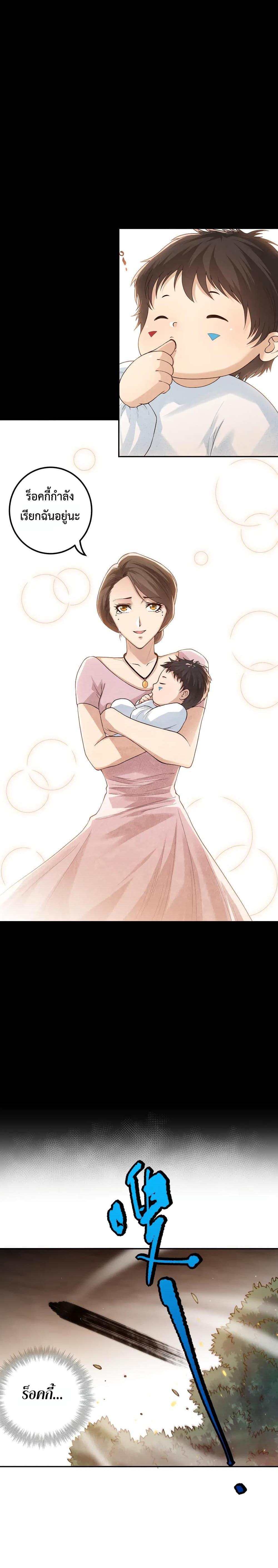 Manga-lc-com อ่านมังงะ อ่านการ์ตูน ออนไลน์ ฟรี ULTIMATE SOLDIER ตอนที่ 1 2 3 4 5 6 7 8 9 10 11 12 13 14 ฟรี ไม่มีโฆษณา Manga-lc - อ่าน มังงะ อ่าน การ์ตูน ออนไลน์ อ่านมังงะ ฟรี