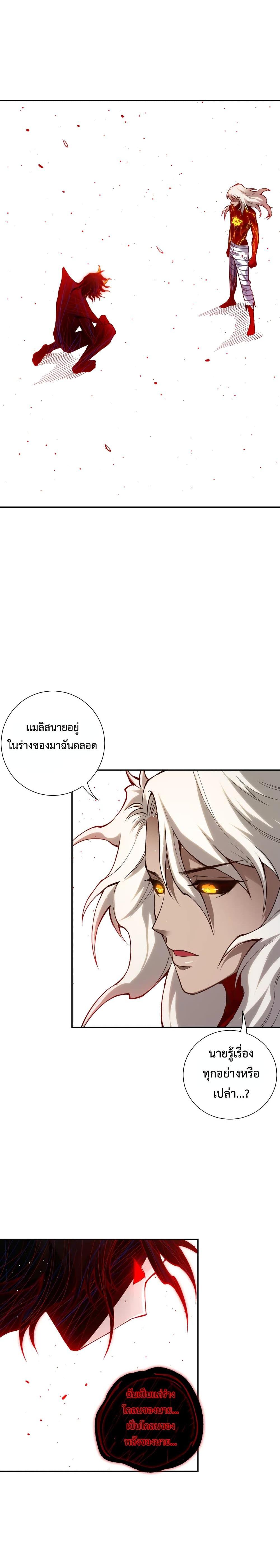 Manga-lc-com อ่านมังงะ อ่านการ์ตูน ออนไลน์ ฟรี ULTIMATE SOLDIER ตอนที่ 1 2 3 4 5 6 7 8 9 10 11 12 13 14 ฟรี ไม่มีโฆษณา Manga-lc - อ่าน มังงะ อ่าน การ์ตูน ออนไลน์ อ่านมังงะ ฟรี