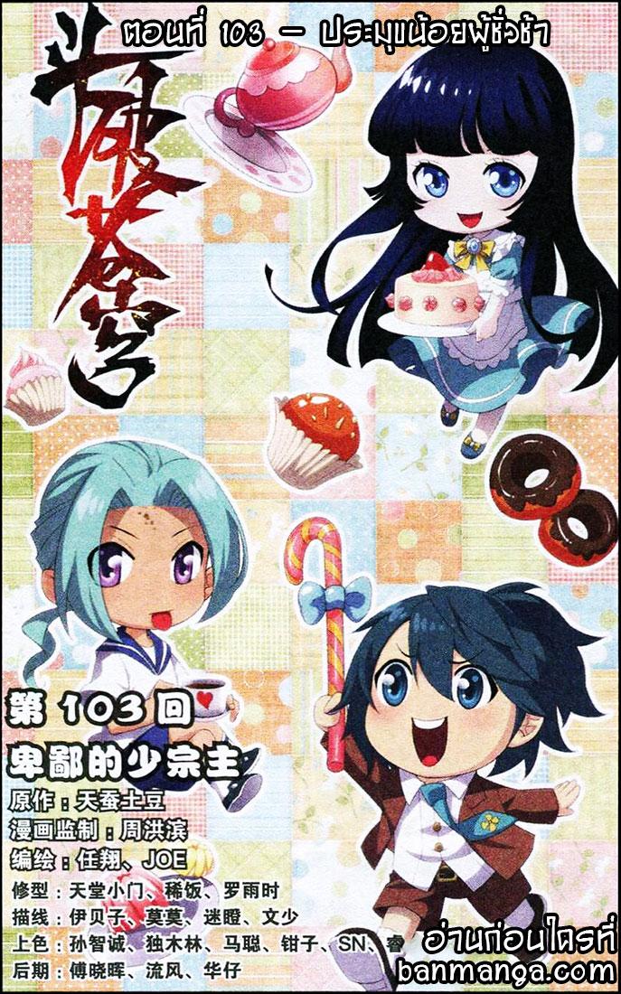 Manga-lc-com อ่านมังงะ อ่านการ์ตูน ออนไลน์ ฟรี Doupo Cangqiong ตอนที่ 1 2 3 4 5 6 7 8 9 10 11 12 13 14 ฟรี ไม่มีโฆษณา Manga-lc - อ่าน มังงะ อ่าน การ์ตูน ออนไลน์ อ่านมังงะ ฟรี