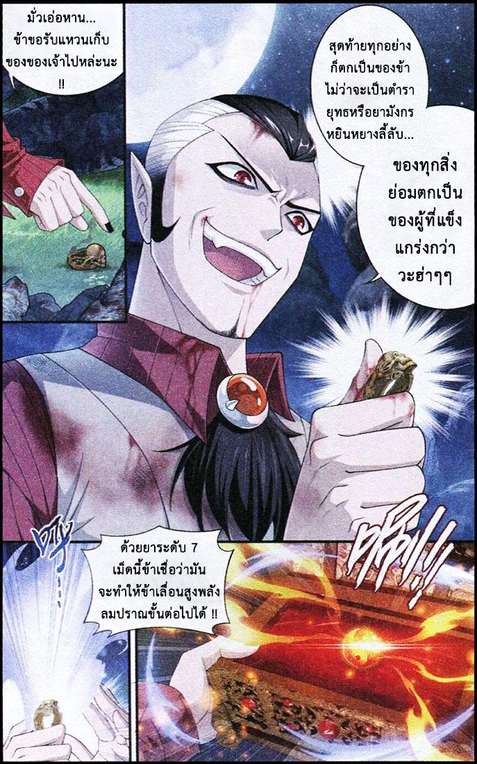 Manga-lc-com อ่านมังงะ อ่านการ์ตูน ออนไลน์ ฟรี Doupo Cangqiong ตอนที่ 1 2 3 4 5 6 7 8 9 10 11 12 13 14 ฟรี ไม่มีโฆษณา Manga-lc - อ่าน มังงะ อ่าน การ์ตูน ออนไลน์ อ่านมังงะ ฟรี