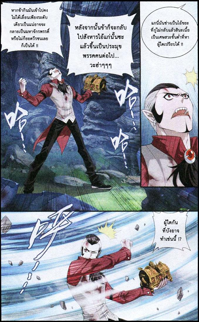 Manga-lc-com อ่านมังงะ อ่านการ์ตูน ออนไลน์ ฟรี Doupo Cangqiong ตอนที่ 1 2 3 4 5 6 7 8 9 10 11 12 13 14 ฟรี ไม่มีโฆษณา Manga-lc - อ่าน มังงะ อ่าน การ์ตูน ออนไลน์ อ่านมังงะ ฟรี