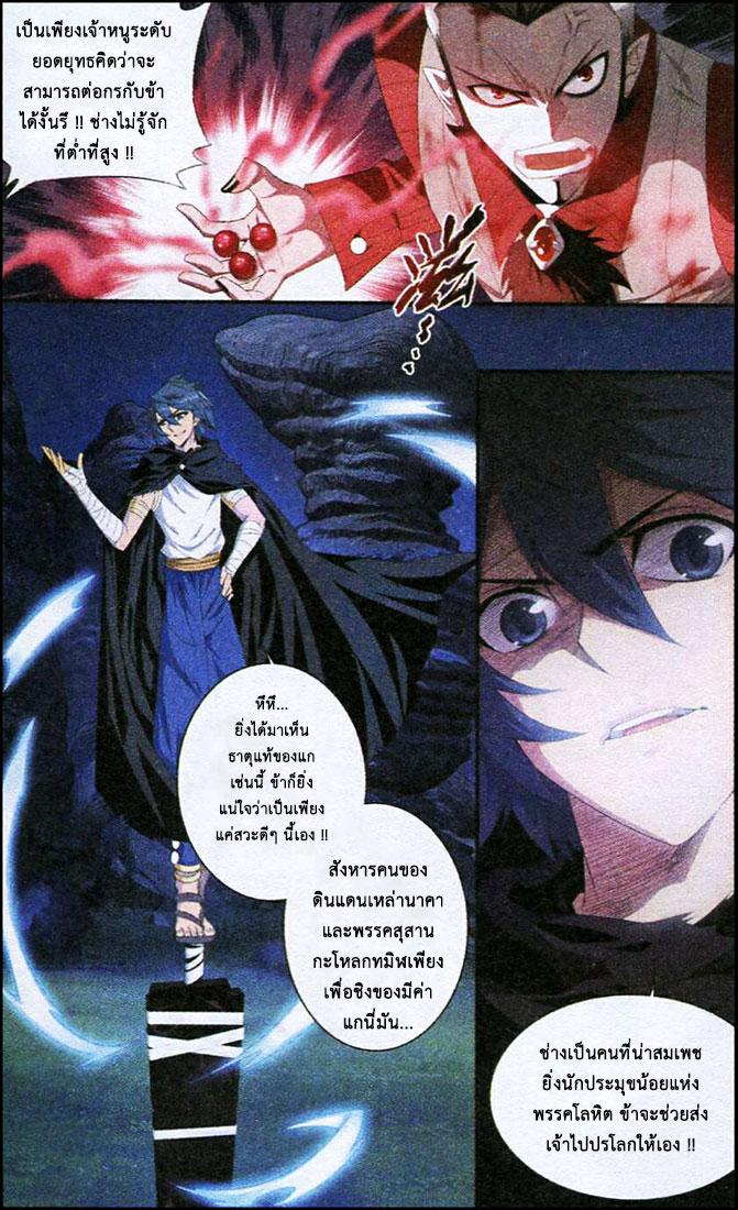 Manga-lc-com อ่านมังงะ อ่านการ์ตูน ออนไลน์ ฟรี Doupo Cangqiong ตอนที่ 1 2 3 4 5 6 7 8 9 10 11 12 13 14 ฟรี ไม่มีโฆษณา Manga-lc - อ่าน มังงะ อ่าน การ์ตูน ออนไลน์ อ่านมังงะ ฟรี