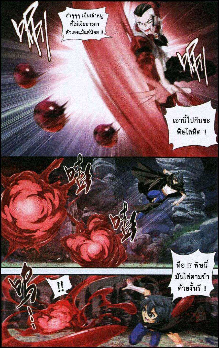 Manga-lc-com อ่านมังงะ อ่านการ์ตูน ออนไลน์ ฟรี Doupo Cangqiong ตอนที่ 1 2 3 4 5 6 7 8 9 10 11 12 13 14 ฟรี ไม่มีโฆษณา Manga-lc - อ่าน มังงะ อ่าน การ์ตูน ออนไลน์ อ่านมังงะ ฟรี