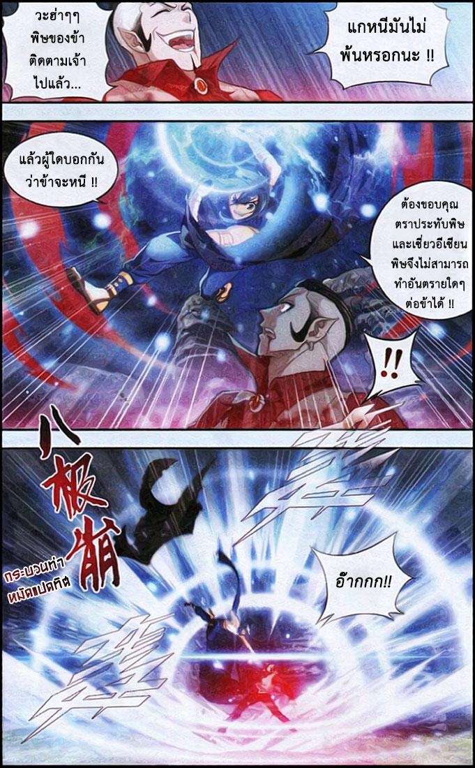 Manga-lc-com อ่านมังงะ อ่านการ์ตูน ออนไลน์ ฟรี Doupo Cangqiong ตอนที่ 1 2 3 4 5 6 7 8 9 10 11 12 13 14 ฟรี ไม่มีโฆษณา Manga-lc - อ่าน มังงะ อ่าน การ์ตูน ออนไลน์ อ่านมังงะ ฟรี