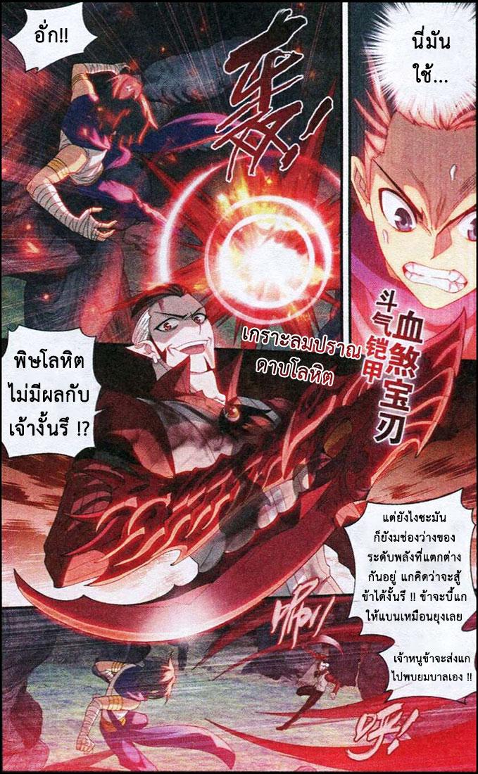 Manga-lc-com อ่านมังงะ อ่านการ์ตูน ออนไลน์ ฟรี Doupo Cangqiong ตอนที่ 1 2 3 4 5 6 7 8 9 10 11 12 13 14 ฟรี ไม่มีโฆษณา Manga-lc - อ่าน มังงะ อ่าน การ์ตูน ออนไลน์ อ่านมังงะ ฟรี
