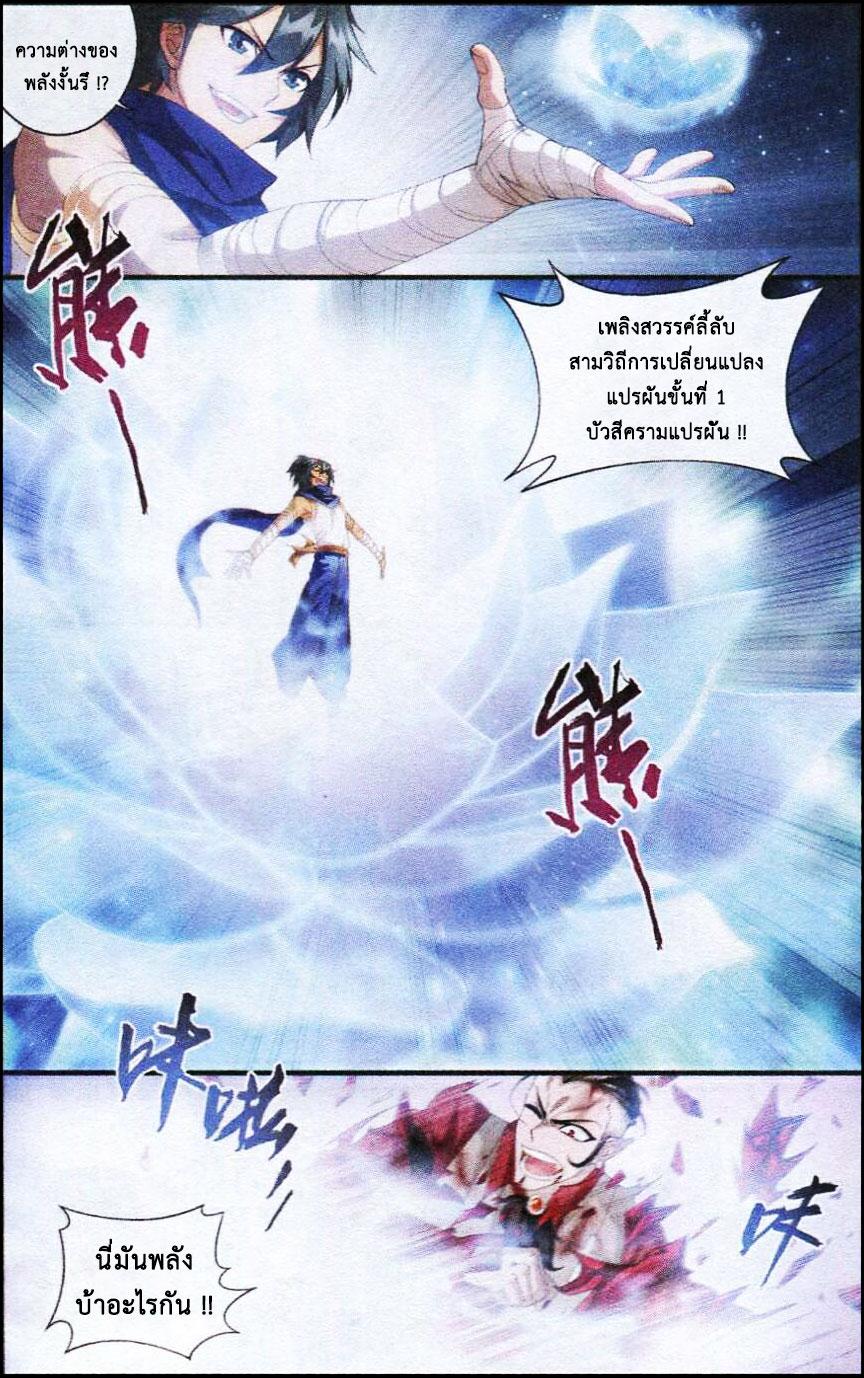 Manga-lc-com อ่านมังงะ อ่านการ์ตูน ออนไลน์ ฟรี Doupo Cangqiong ตอนที่ 1 2 3 4 5 6 7 8 9 10 11 12 13 14 ฟรี ไม่มีโฆษณา Manga-lc - อ่าน มังงะ อ่าน การ์ตูน ออนไลน์ อ่านมังงะ ฟรี