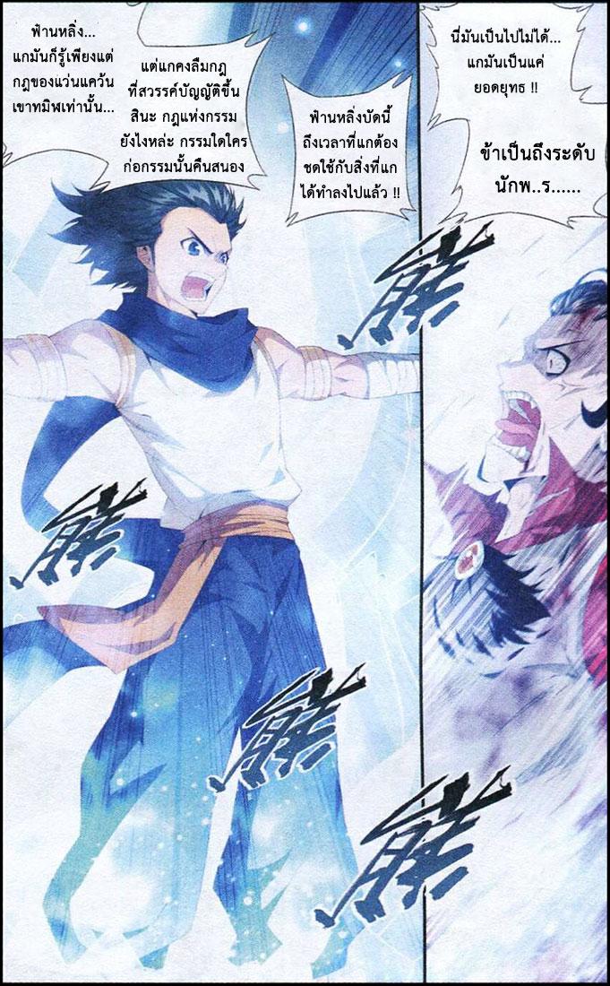 Manga-lc-com อ่านมังงะ อ่านการ์ตูน ออนไลน์ ฟรี Doupo Cangqiong ตอนที่ 1 2 3 4 5 6 7 8 9 10 11 12 13 14 ฟรี ไม่มีโฆษณา Manga-lc - อ่าน มังงะ อ่าน การ์ตูน ออนไลน์ อ่านมังงะ ฟรี