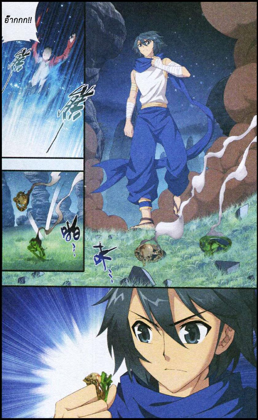 Manga-lc-com อ่านมังงะ อ่านการ์ตูน ออนไลน์ ฟรี Doupo Cangqiong ตอนที่ 1 2 3 4 5 6 7 8 9 10 11 12 13 14 ฟรี ไม่มีโฆษณา Manga-lc - อ่าน มังงะ อ่าน การ์ตูน ออนไลน์ อ่านมังงะ ฟรี