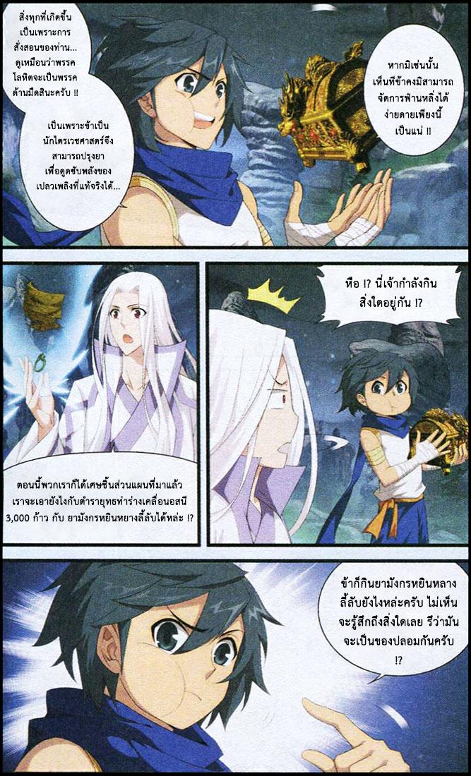 Manga-lc-com อ่านมังงะ อ่านการ์ตูน ออนไลน์ ฟรี Doupo Cangqiong ตอนที่ 1 2 3 4 5 6 7 8 9 10 11 12 13 14 ฟรี ไม่มีโฆษณา Manga-lc - อ่าน มังงะ อ่าน การ์ตูน ออนไลน์ อ่านมังงะ ฟรี