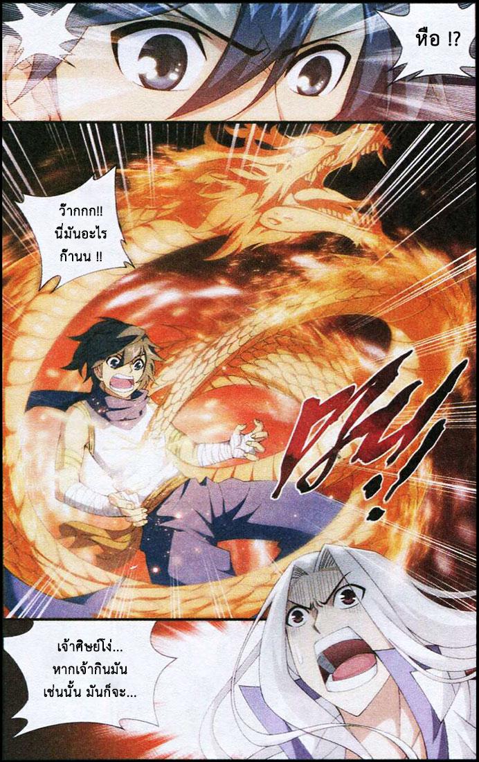 Manga-lc-com อ่านมังงะ อ่านการ์ตูน ออนไลน์ ฟรี Doupo Cangqiong ตอนที่ 1 2 3 4 5 6 7 8 9 10 11 12 13 14 ฟรี ไม่มีโฆษณา Manga-lc - อ่าน มังงะ อ่าน การ์ตูน ออนไลน์ อ่านมังงะ ฟรี