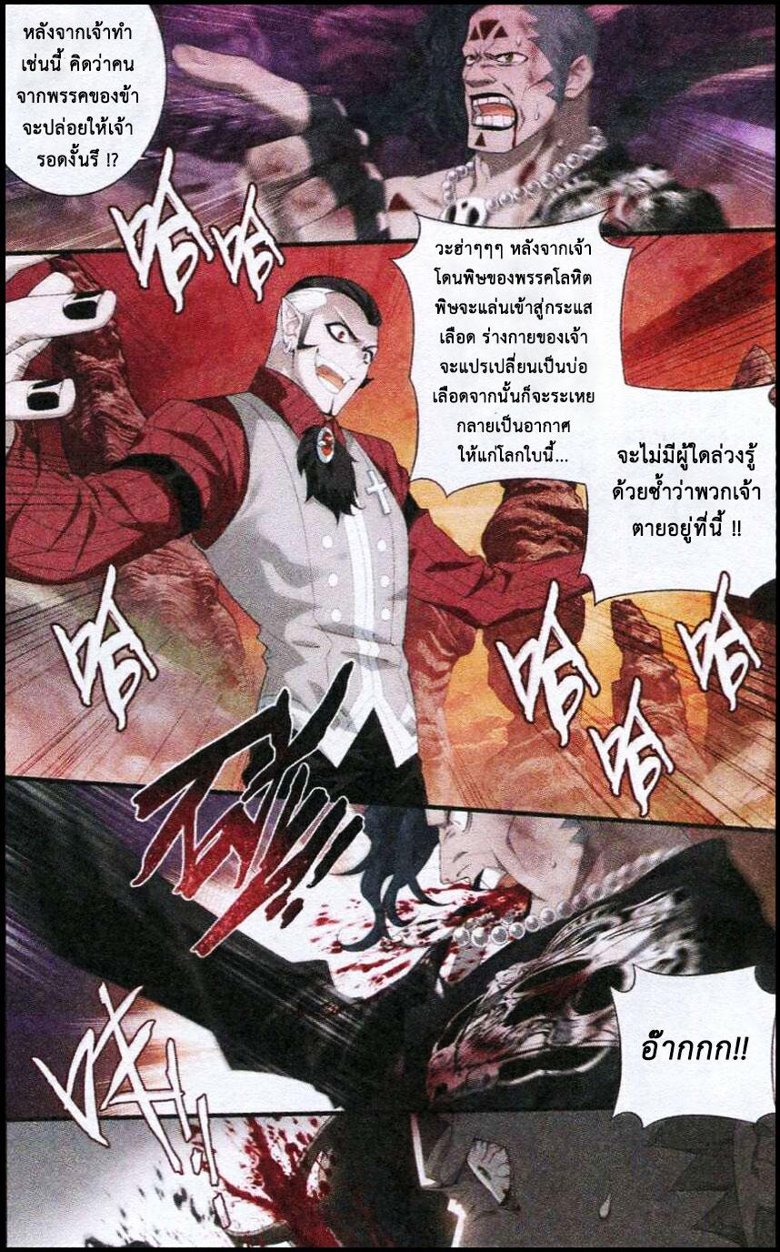 Manga-lc-com อ่านมังงะ อ่านการ์ตูน ออนไลน์ ฟรี Doupo Cangqiong ตอนที่ 1 2 3 4 5 6 7 8 9 10 11 12 13 14 ฟรี ไม่มีโฆษณา Manga-lc - อ่าน มังงะ อ่าน การ์ตูน ออนไลน์ อ่านมังงะ ฟรี