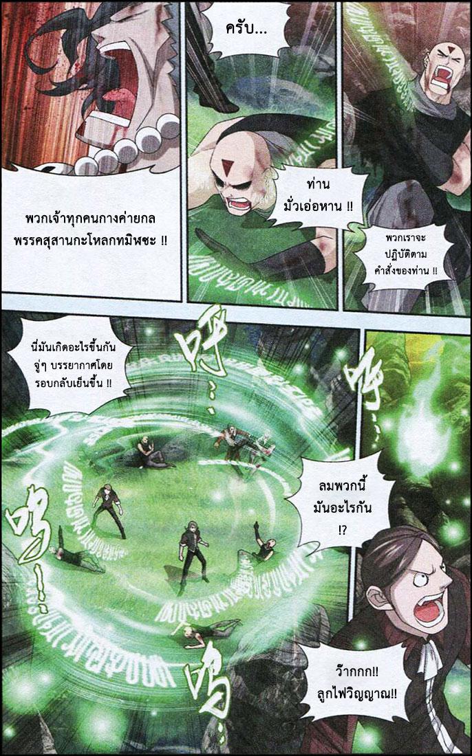 Manga-lc-com อ่านมังงะ อ่านการ์ตูน ออนไลน์ ฟรี Doupo Cangqiong ตอนที่ 1 2 3 4 5 6 7 8 9 10 11 12 13 14 ฟรี ไม่มีโฆษณา Manga-lc - อ่าน มังงะ อ่าน การ์ตูน ออนไลน์ อ่านมังงะ ฟรี