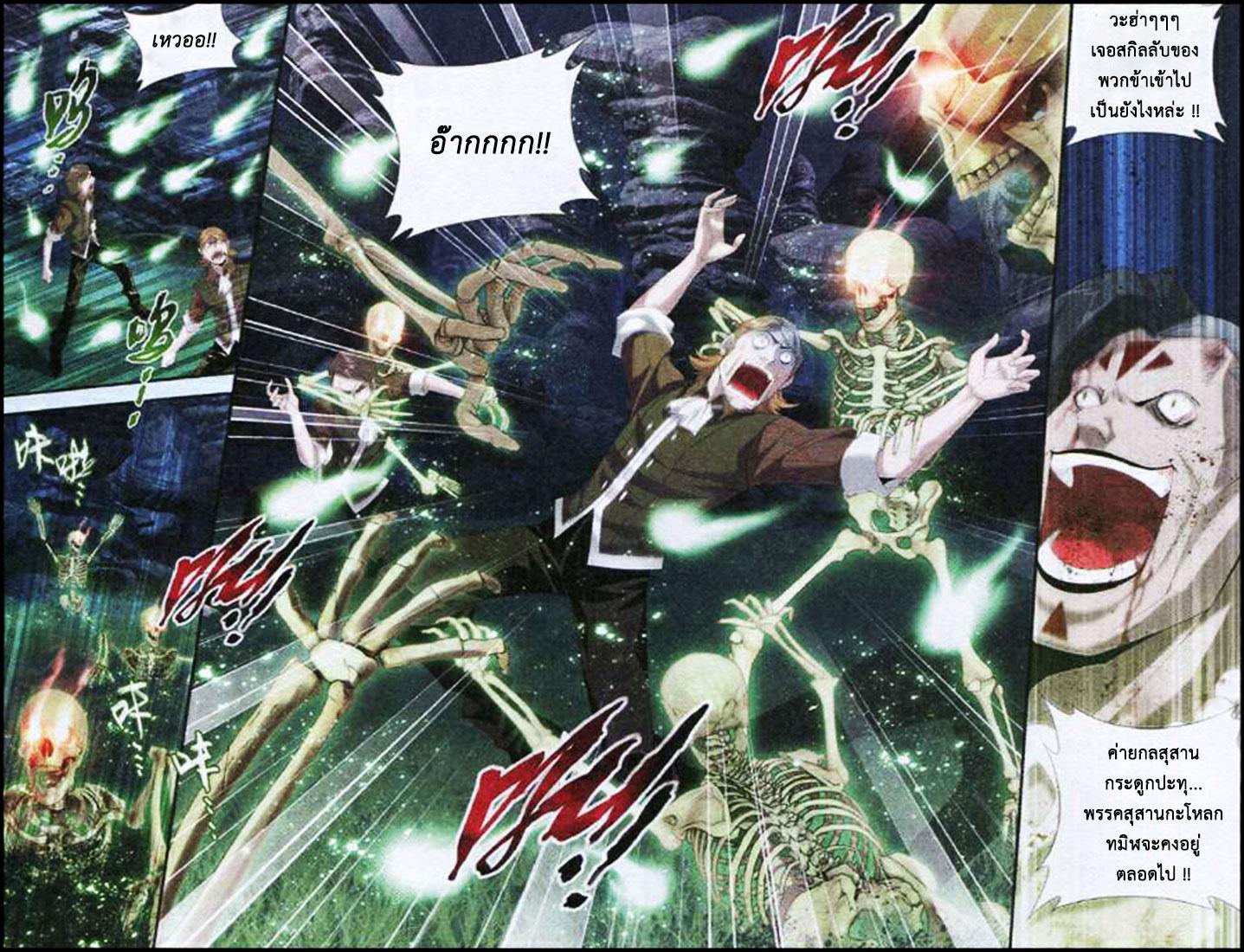 Manga-lc-com อ่านมังงะ อ่านการ์ตูน ออนไลน์ ฟรี Doupo Cangqiong ตอนที่ 1 2 3 4 5 6 7 8 9 10 11 12 13 14 ฟรี ไม่มีโฆษณา Manga-lc - อ่าน มังงะ อ่าน การ์ตูน ออนไลน์ อ่านมังงะ ฟรี