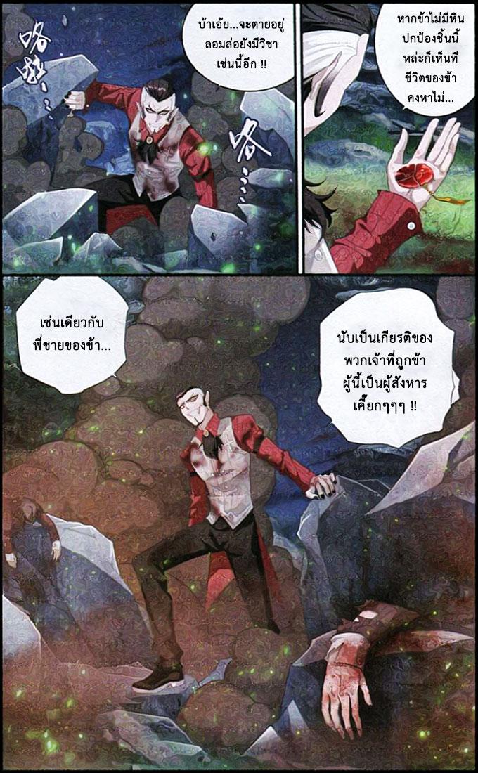 Manga-lc-com อ่านมังงะ อ่านการ์ตูน ออนไลน์ ฟรี Doupo Cangqiong ตอนที่ 1 2 3 4 5 6 7 8 9 10 11 12 13 14 ฟรี ไม่มีโฆษณา Manga-lc - อ่าน มังงะ อ่าน การ์ตูน ออนไลน์ อ่านมังงะ ฟรี