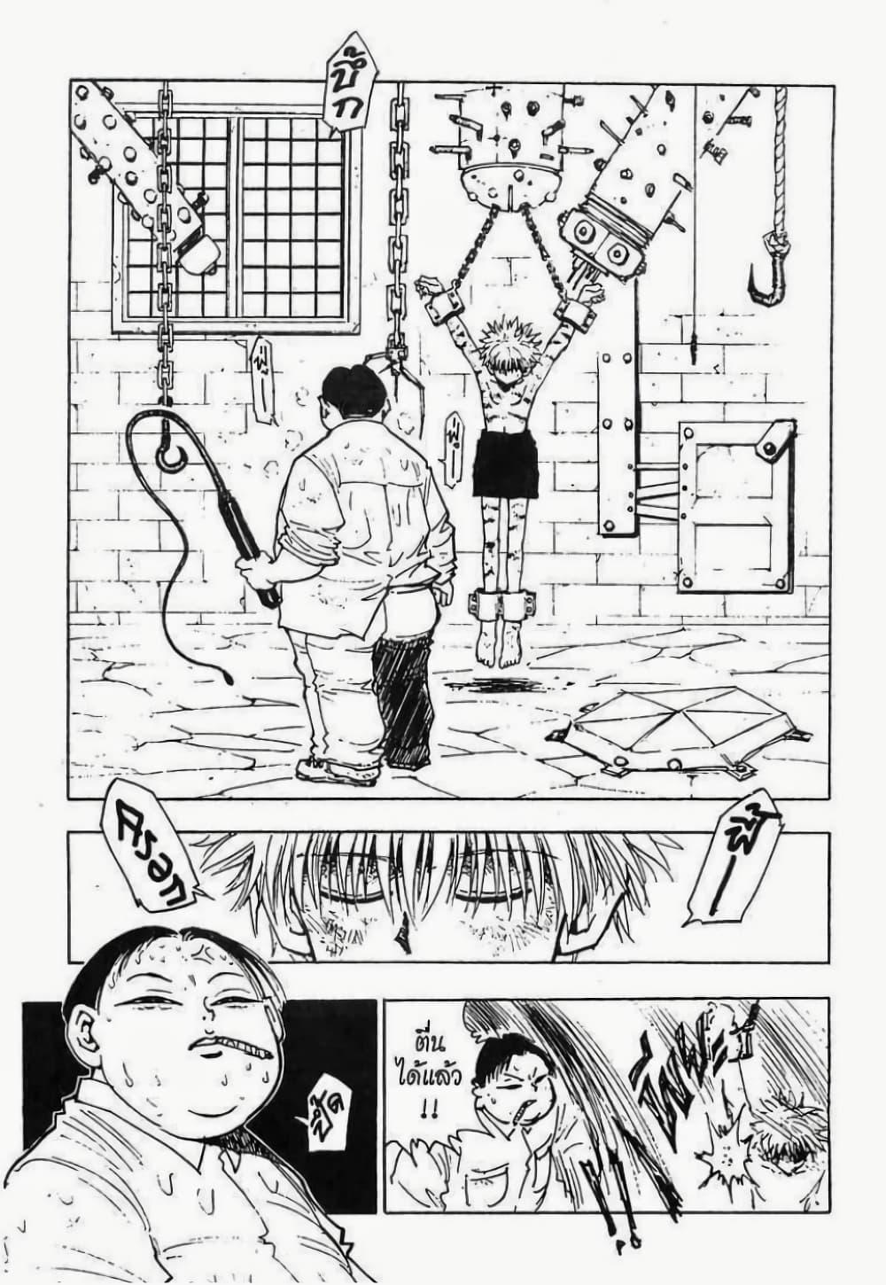 Manga-lc-com อ่านมังงะ อ่านการ์ตูน ออนไลน์ ฟรี Hunter X Hunter ตอนที่ 1 2 3 4 5 6 7 8 9 10 11 12 13 14 ฟรี ไม่มีโฆษณา Manga-lc - อ่าน มังงะ อ่าน การ์ตูน ออนไลน์ อ่านมังงะ ฟรี