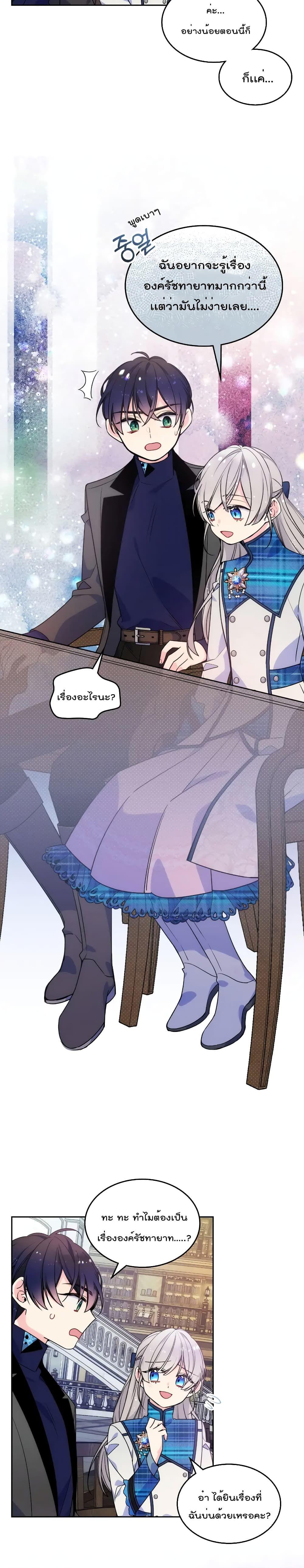 Manga-lc-com อ่านมังงะ อ่านการ์ตูน ออนไลน์ ฟรี I’m Worried that My Brother is Too Gentle ตอนที่ 1 2 3 4 5 6 7 8 9 10 11 12 13 14 ฟรี ไม่มีโฆษณา Manga-lc - อ่าน มังงะ อ่าน การ์ตูน ออนไลน์ อ่านมังงะ ฟรี