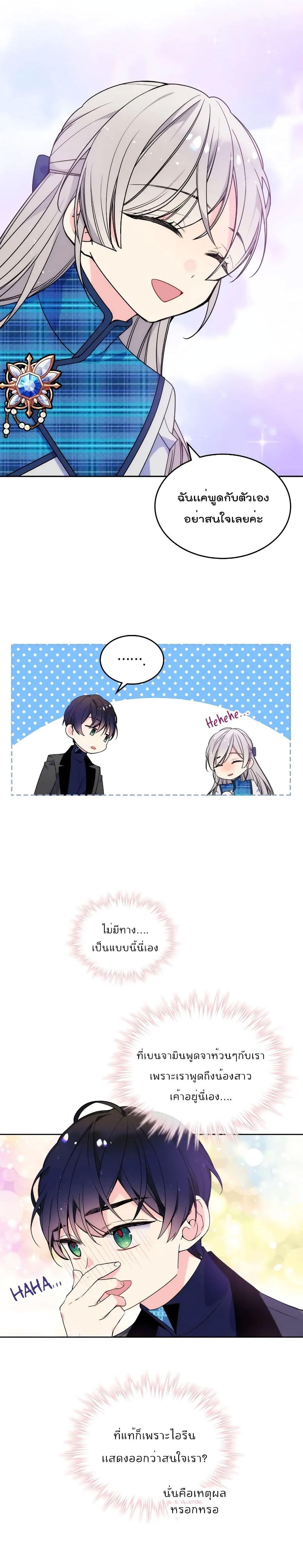 Manga-lc-com อ่านมังงะ อ่านการ์ตูน ออนไลน์ ฟรี I’m Worried that My Brother is Too Gentle ตอนที่ 1 2 3 4 5 6 7 8 9 10 11 12 13 14 ฟรี ไม่มีโฆษณา Manga-lc - อ่าน มังงะ อ่าน การ์ตูน ออนไลน์ อ่านมังงะ ฟรี