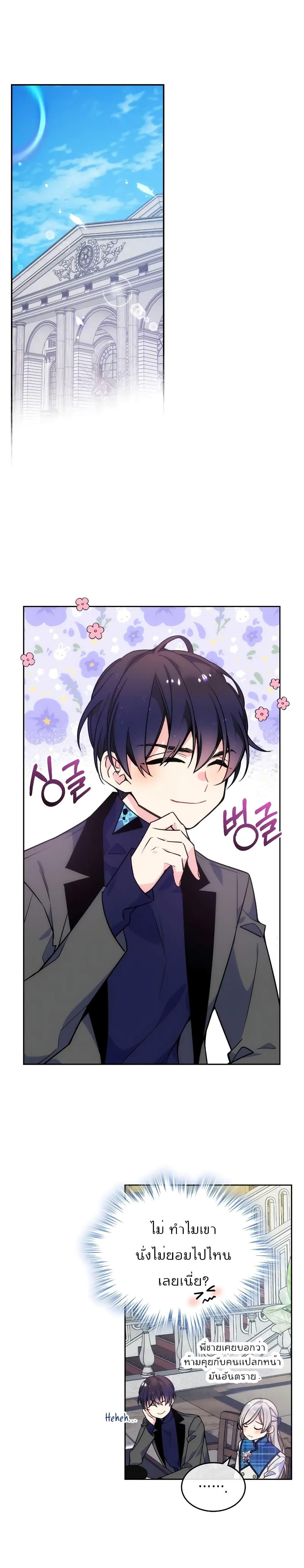 Manga-lc-com อ่านมังงะ อ่านการ์ตูน ออนไลน์ ฟรี I’m Worried that My Brother is Too Gentle ตอนที่ 1 2 3 4 5 6 7 8 9 10 11 12 13 14 ฟรี ไม่มีโฆษณา Manga-lc - อ่าน มังงะ อ่าน การ์ตูน ออนไลน์ อ่านมังงะ ฟรี