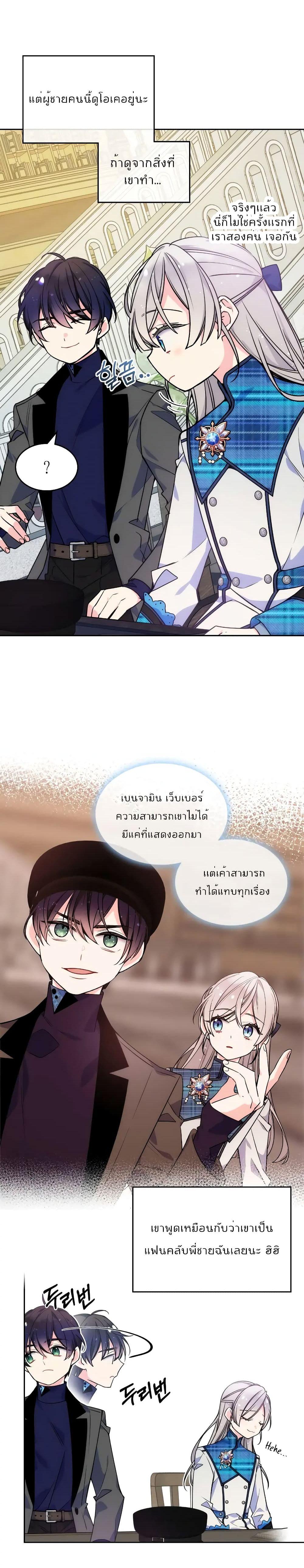 Manga-lc-com อ่านมังงะ อ่านการ์ตูน ออนไลน์ ฟรี I’m Worried that My Brother is Too Gentle ตอนที่ 1 2 3 4 5 6 7 8 9 10 11 12 13 14 ฟรี ไม่มีโฆษณา Manga-lc - อ่าน มังงะ อ่าน การ์ตูน ออนไลน์ อ่านมังงะ ฟรี