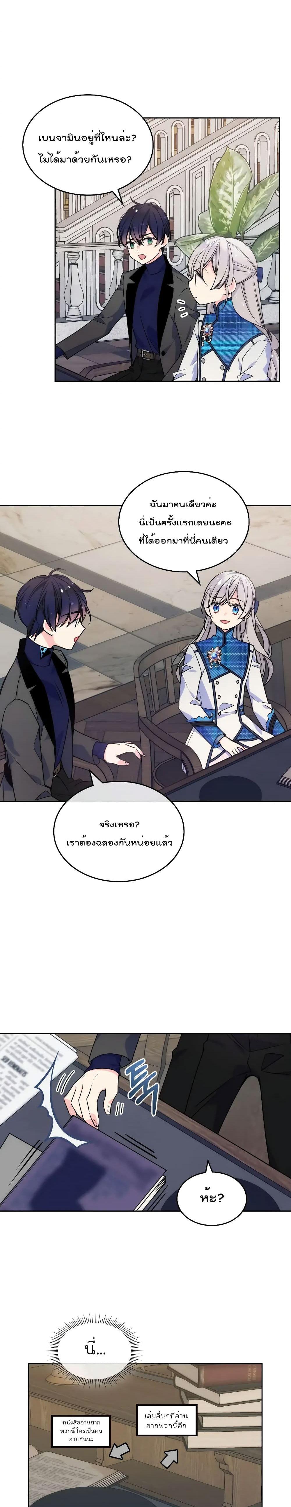 Manga-lc-com อ่านมังงะ อ่านการ์ตูน ออนไลน์ ฟรี I’m Worried that My Brother is Too Gentle ตอนที่ 1 2 3 4 5 6 7 8 9 10 11 12 13 14 ฟรี ไม่มีโฆษณา Manga-lc - อ่าน มังงะ อ่าน การ์ตูน ออนไลน์ อ่านมังงะ ฟรี